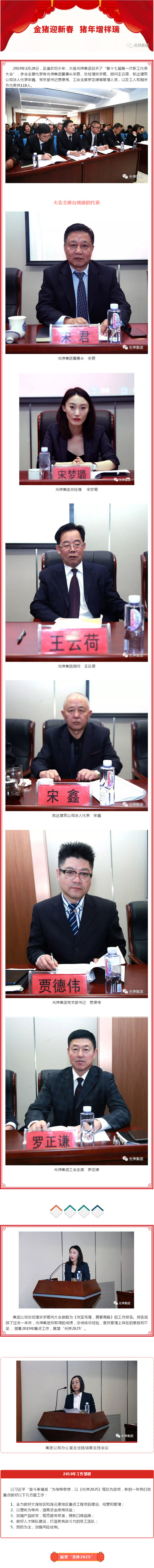 GA黄金甲(中国游)最新官方网站