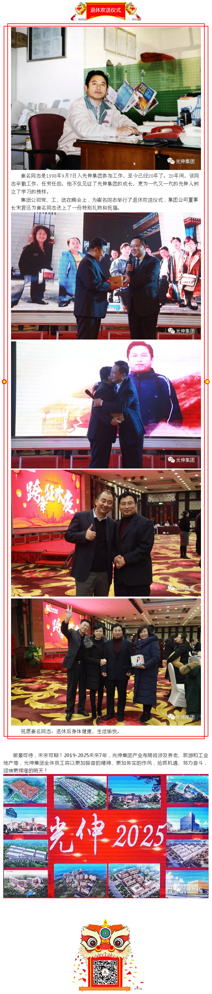 GA黄金甲(中国游)最新官方网站