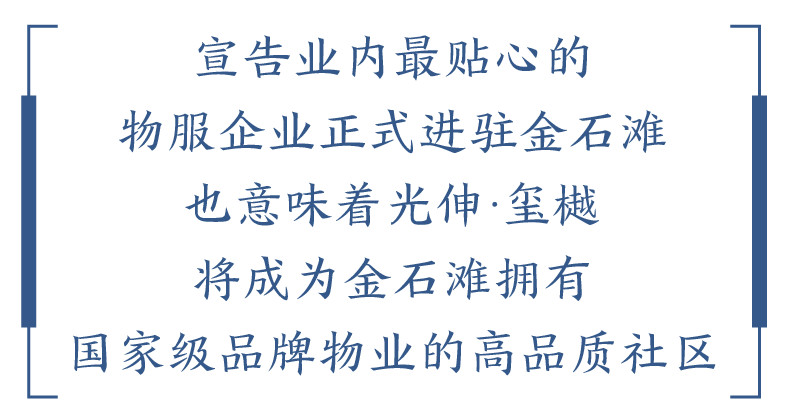 GA黄金甲(中国游)最新官方网站