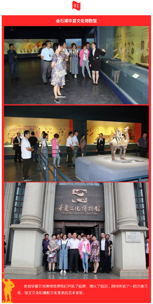 GA黄金甲(中国游)最新官方网站