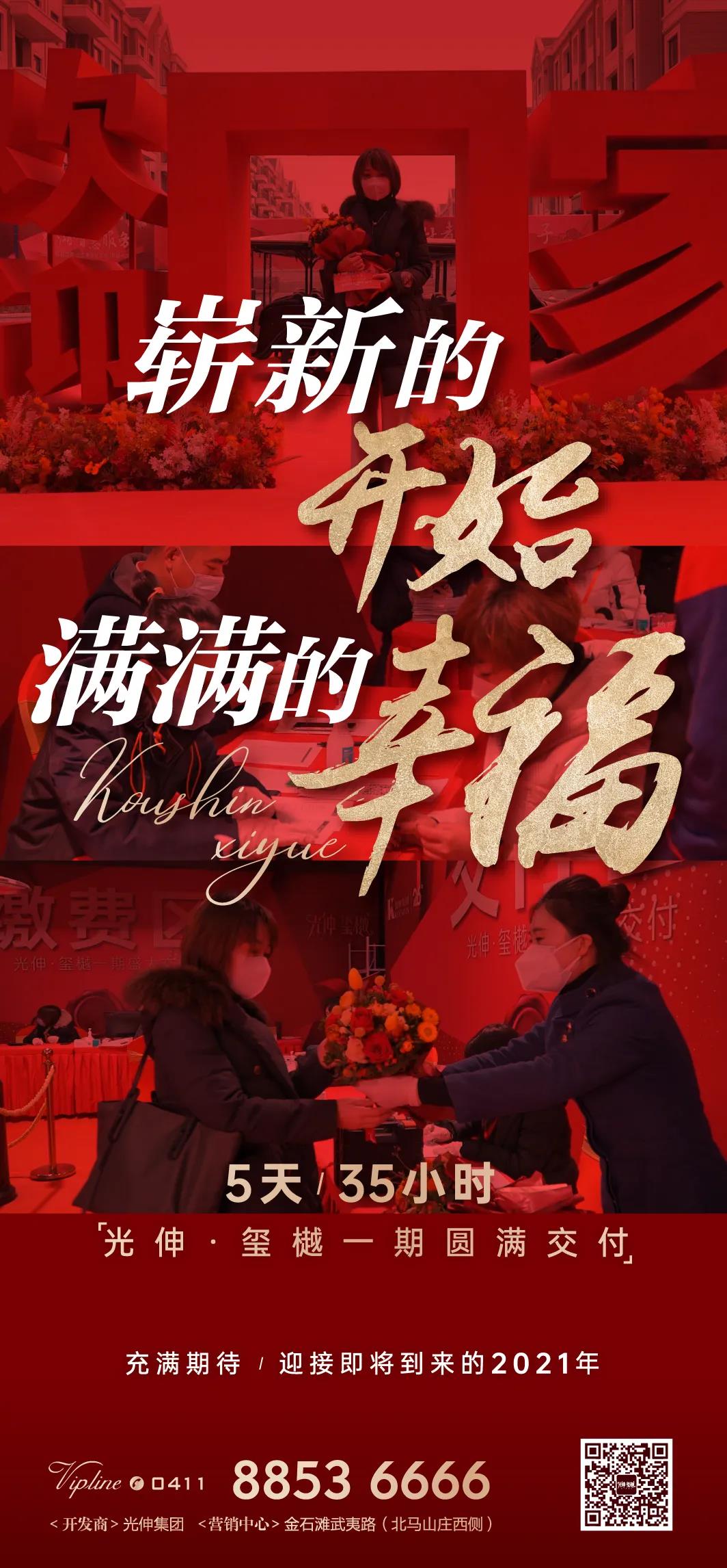 GA黄金甲(中国游)最新官方网站