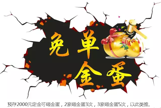 GA黄金甲(中国游)最新官方网站