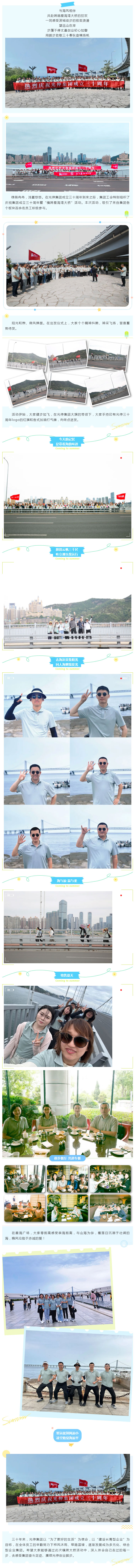 GA黄金甲(中国游)最新官方网站