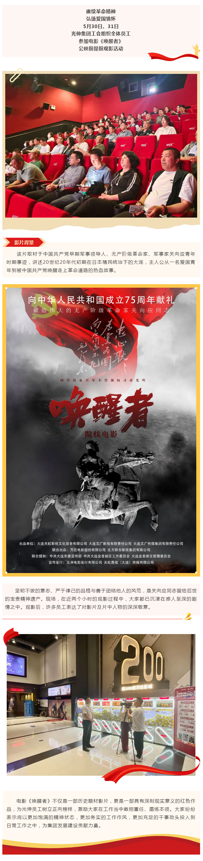 GA黄金甲(中国游)最新官方网站